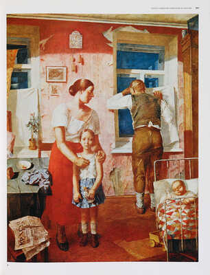 Москва. Иллюстрированная история. В 2 т. Т. 1-2. М.: Мысль, 1985.